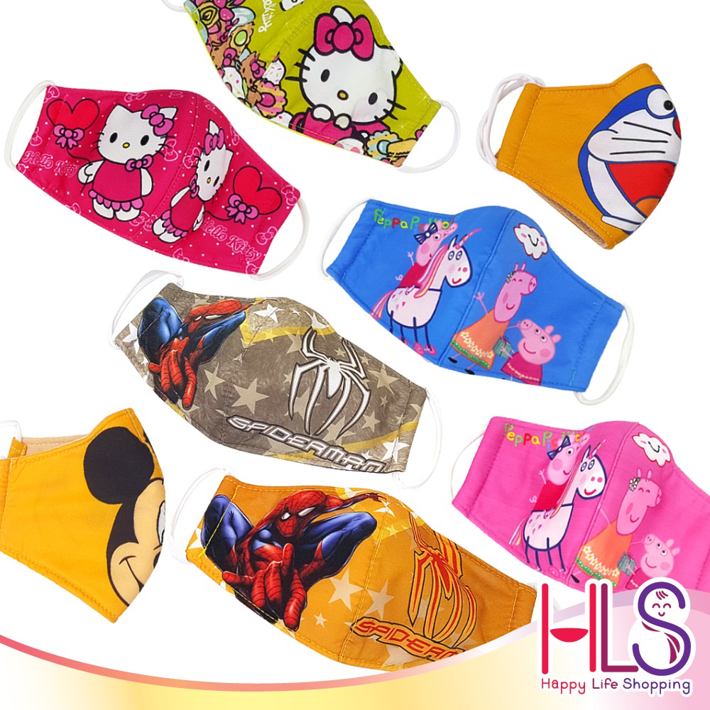 HLS Cloth Mask Washable 3 layer 2 to 5 yr Children Kid HLS Cloth Mask Washable 3 layer 2 to 5 yr Children Kid