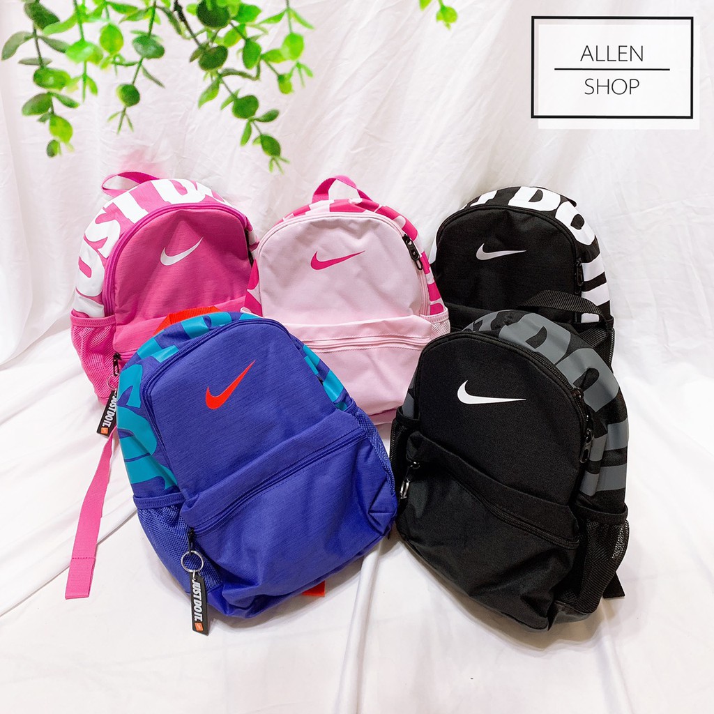 nike just do it backpack mini