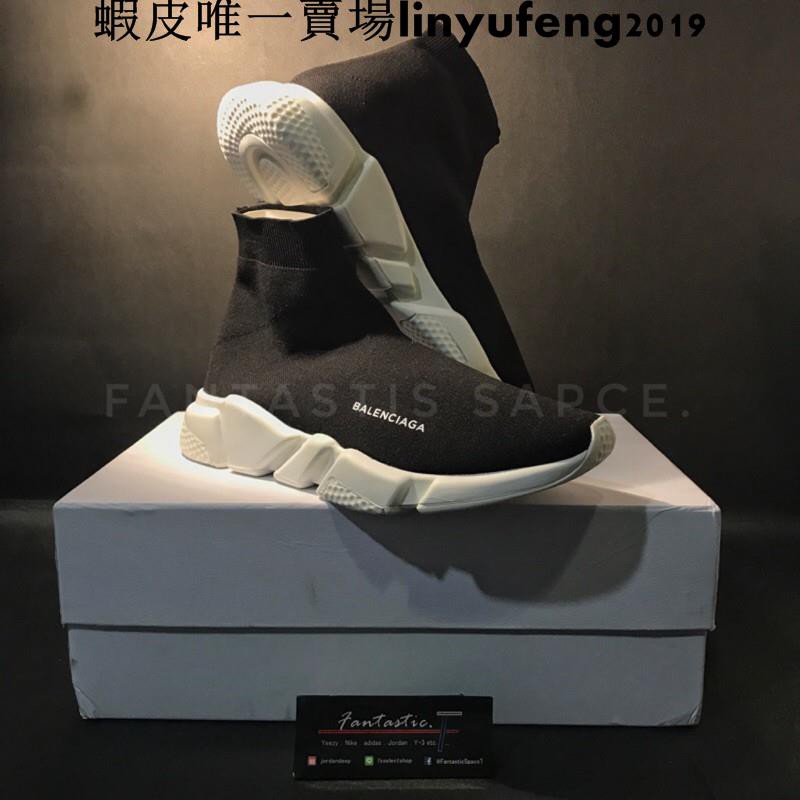 Performance x Luxury Balenciaga Speed Trainer SWANKiSM