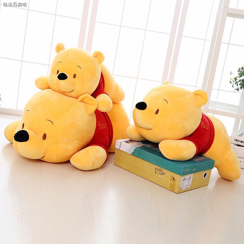 baby pooh plush