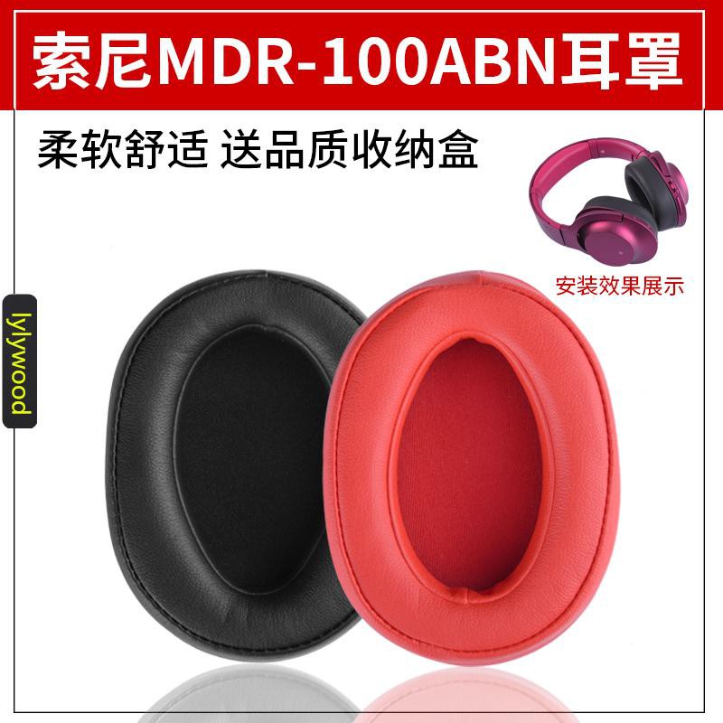 sony mdr abn 100