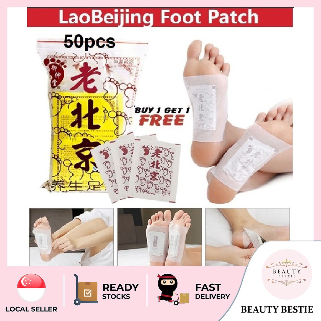 *LOCAL SELLER* 50 PIECES / 100 PIECES DETOX FOOT PATCH (500G) Shopee