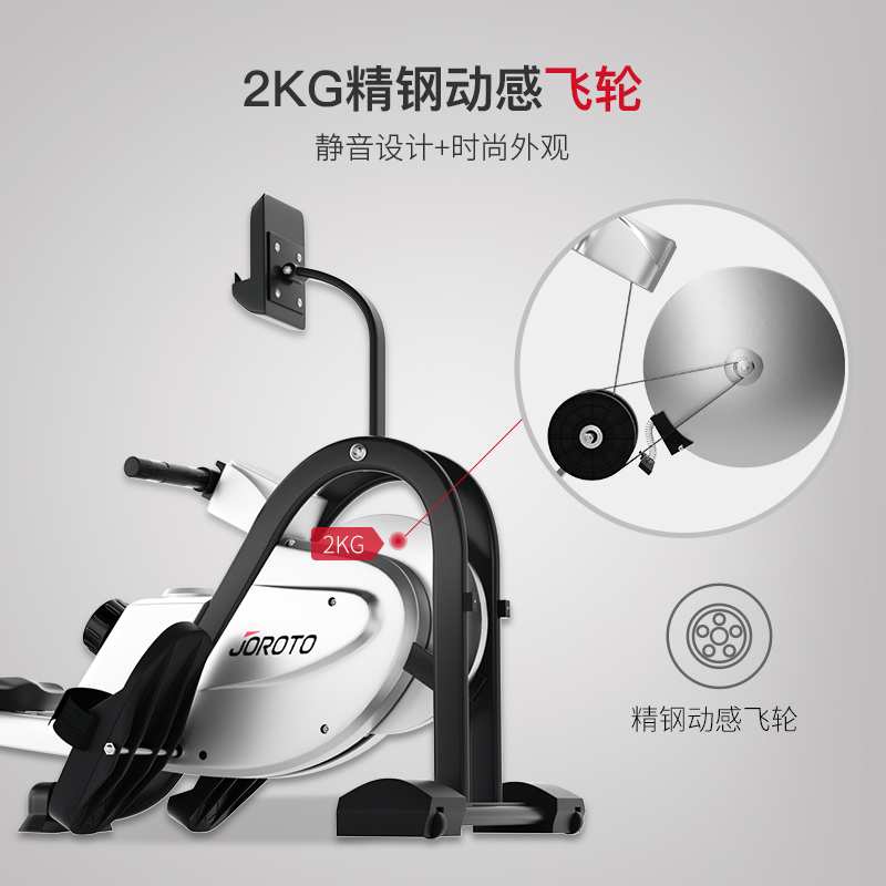 joroto mr35 rowing machine