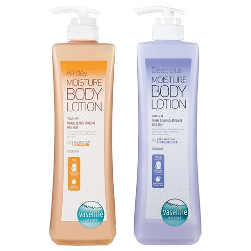 body lotion 1000ml