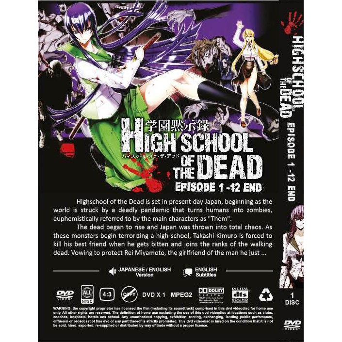 Anime DVD High School Of The Dead  End | Shopee Singapore
