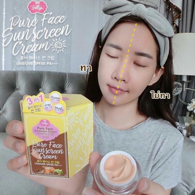 sunscreen cream for face