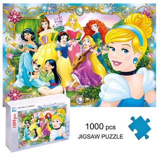 30pcs Puzzle Belle & Cinderella
