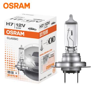 OSRAM H7 H1  H3 12V 55W 3200K Car light bulb Halogen lamp Headlight low light Auto Light  for Santana Ford Focus Citroen 1pc