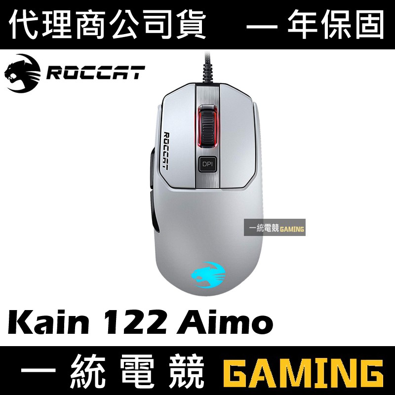 Single Gaming Germany Ice Leopard Roccat Kain 122 Aimo Rgb Gaming Mouse Shopee Singapore
