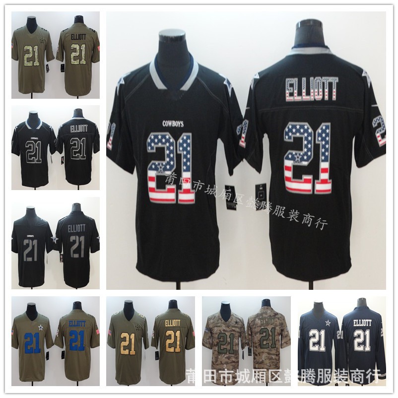 21 nfl jersey
