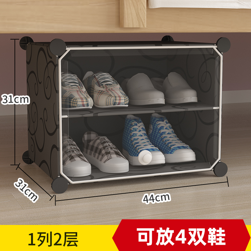 College Students Dormitory Bed Bottom Shoe Rack Storage Dust Proof Space Saving Multi Layer Dormitory Small Shoe Cabinet Shopee Singapore