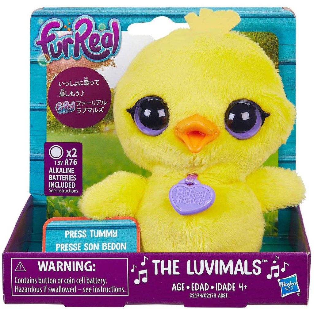 furreal duck