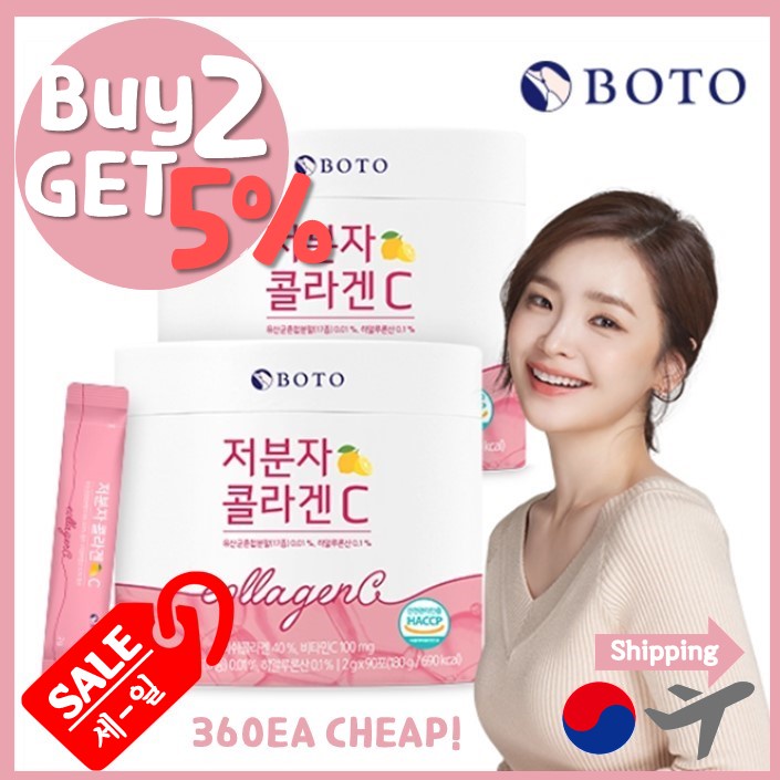 Boto Collagen C Small Molecular 360EA 180EA 90EA / Superfood / Vitamin