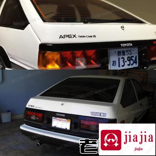 Ae86 Rear Stickers Brz Modified Stickers Tuohai Car Stickers Initial D Tofu Shop Car Stickers Waterproof Sunscreen 3 Shopee Singapore