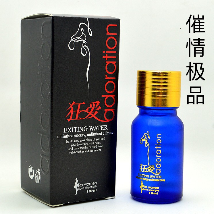 Women AphrodisiacFemale Libido BoosterExiting Water女用催情剂 Shopee