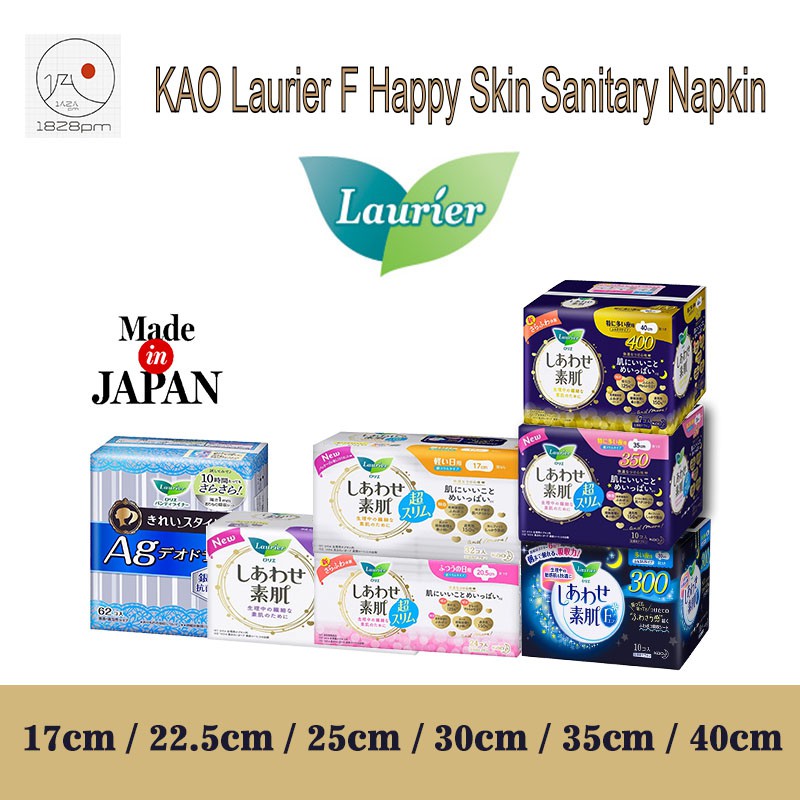 100 Japan KAO Laurier Slim Sanitary Sanitary Pad For Day n Night Use