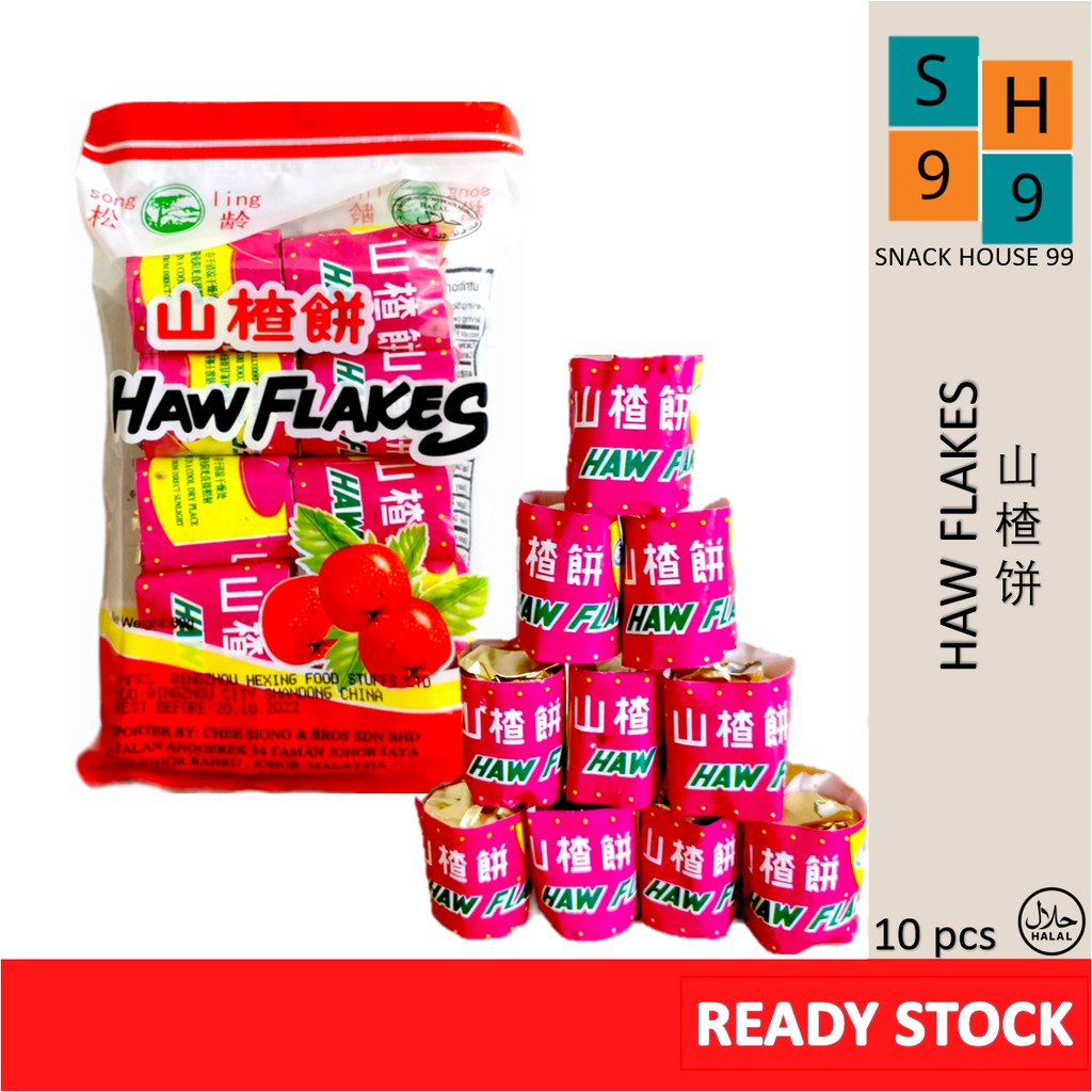 10pcs Round Haw Flakes Asam Duit Snackhouse99 Shopee Singapore