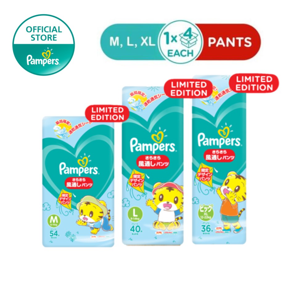 pampers summer pants