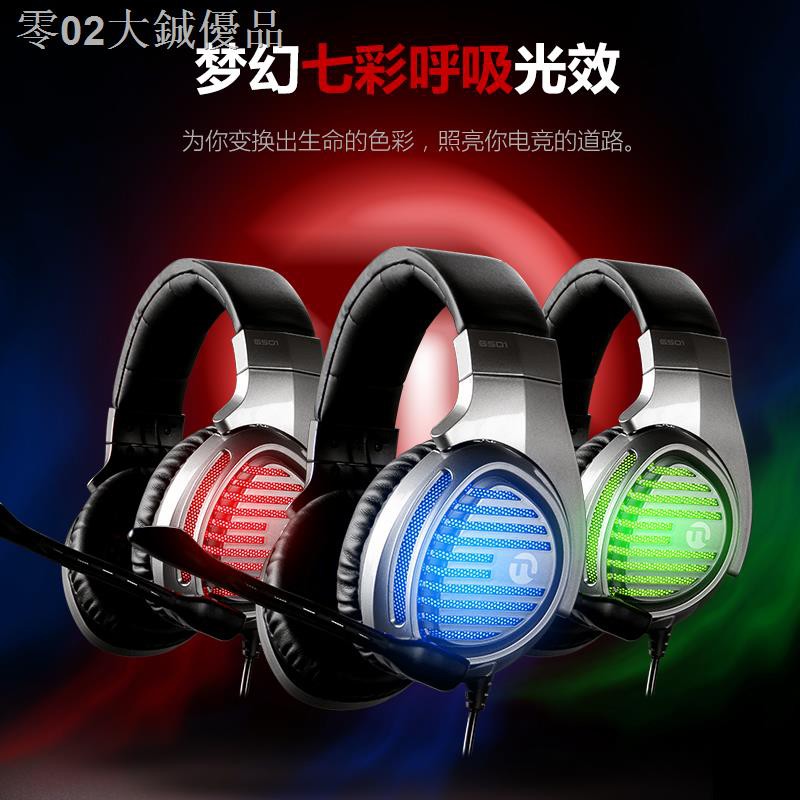 headset for desktop computer