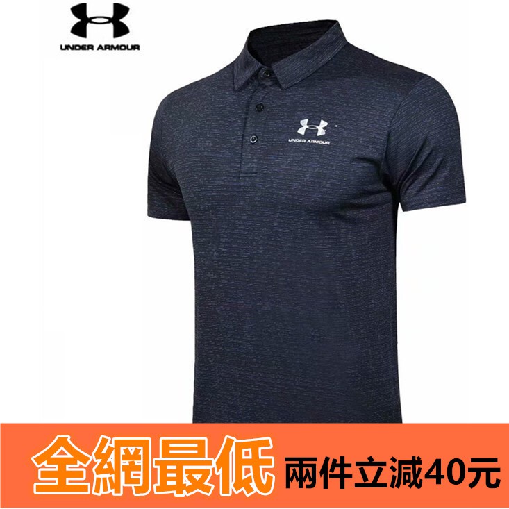 under armor polo shirts