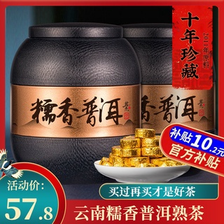 Puerh Price And Deals Aug 21 Shopee Singapore