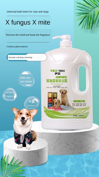 anti mite shower gel