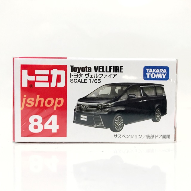 tomica shopee