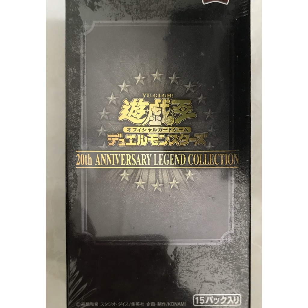 Yugioh th Anniversary Legend Collection Sealed Box Japanese Sealed Box Shopee Singapore