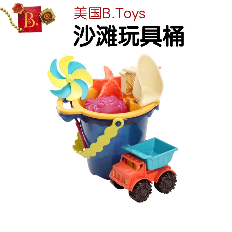b toys sand toys