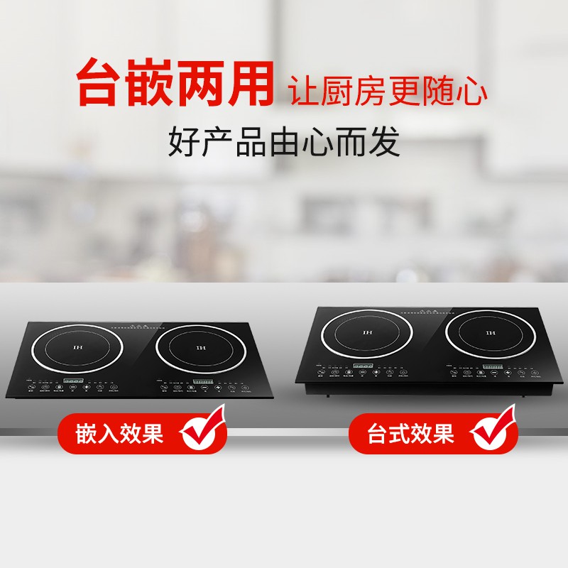 Aori Australia And Japan Hp22 Double Head Induction Cooker Double Stove Electric Ceramic Stove Embedded Desktop Int Shopee Singapore