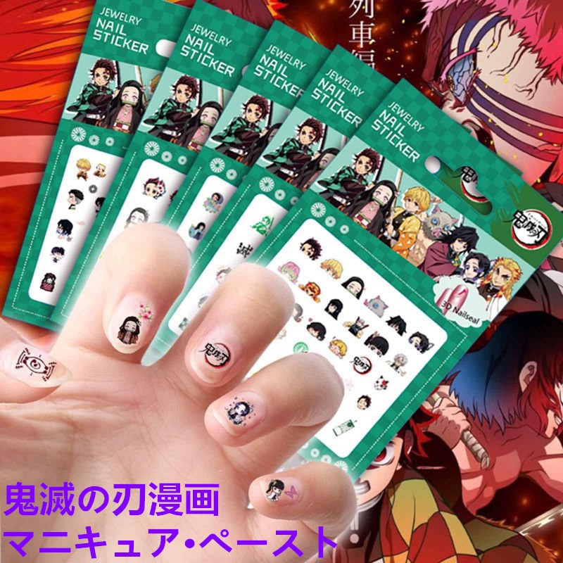 Diy Anime Demon Slayer Kimetsu No Yaiba Kamado Tanjirou Nezuko Nail Stickers Cartoon Cute Nail Art Shopee Singapore