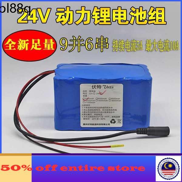 battery pack for car battery