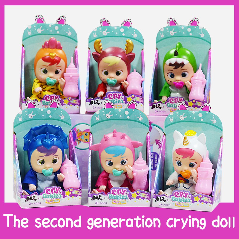 doll set order