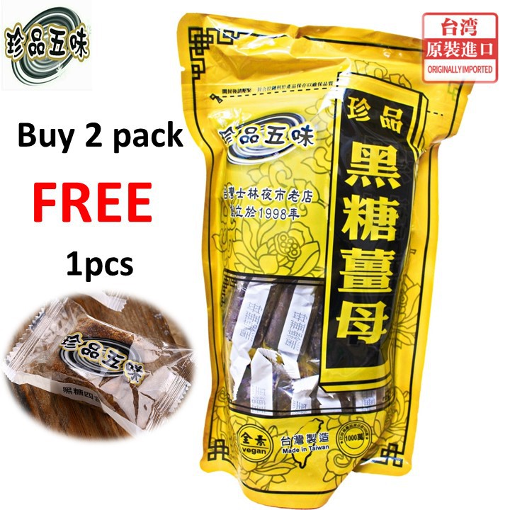 Shop Malaysia 2 In 1 Taiwan Brown Sugar Ginger Tea 二合一黑糖姜母茶 Healthy Hot Drinks 12pcs Pack Shopee Singapore