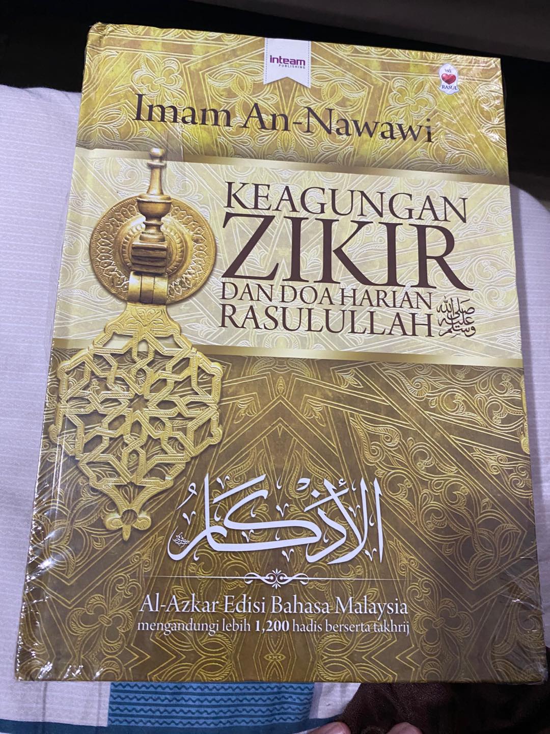 Limited Stock The Book Of Al Azkar The Great Of Daily Prayers Prophet Prayers Saw Imam An Nawawi Terbitan Inteam Shopee Singapore