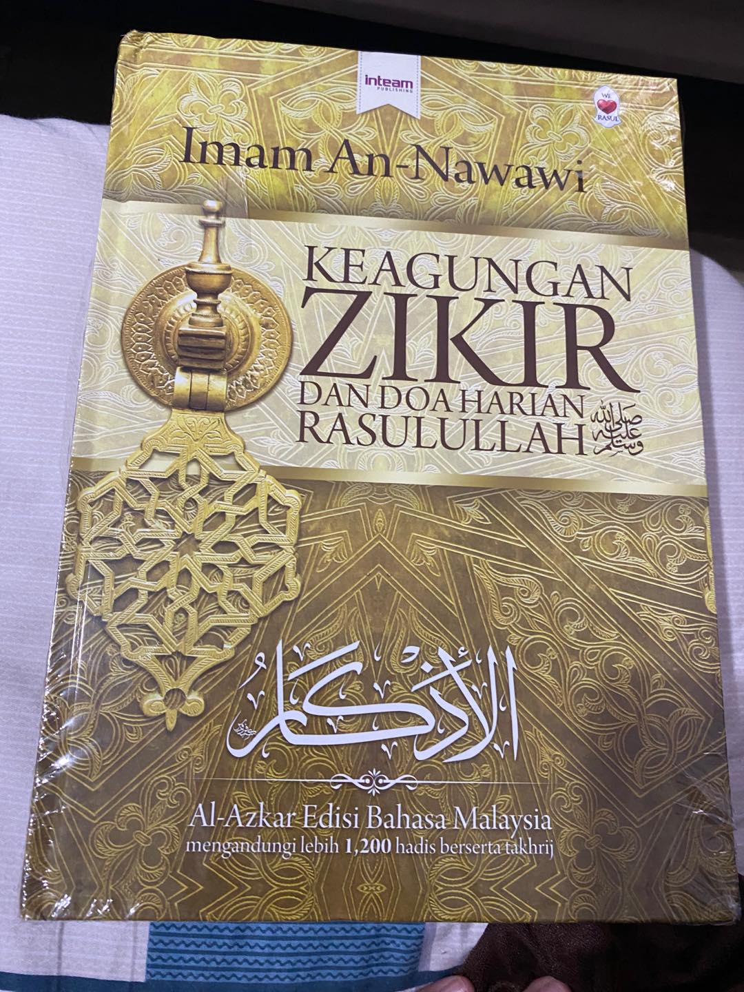 Kitab al azkar