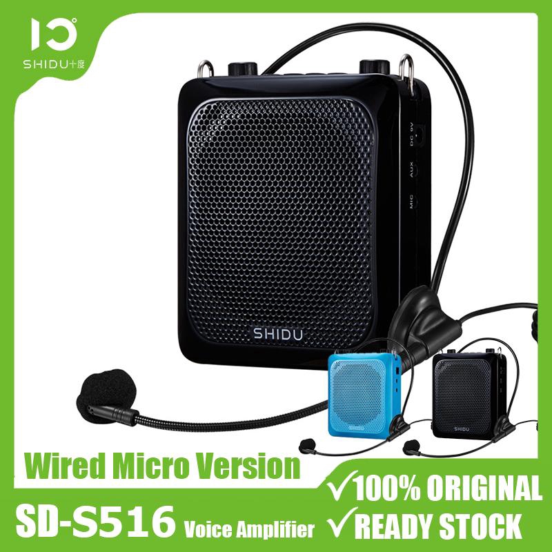 shidu bluetooth speaker