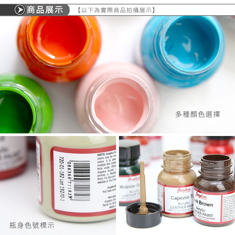 angelus plastic paint