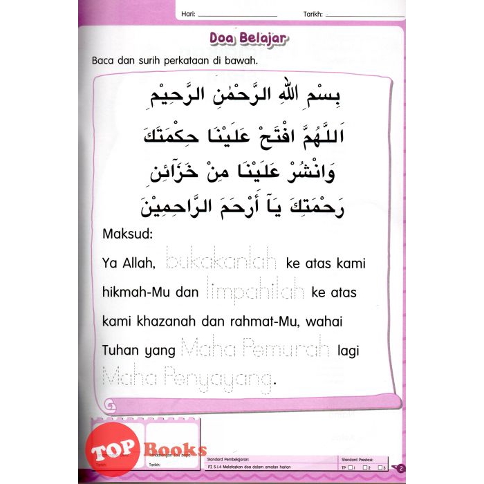 Shop Malaysia Topbooks Pelangi Kids Smart Sheet Of Islamic Education Preschool Book 1 Shopee Singapore