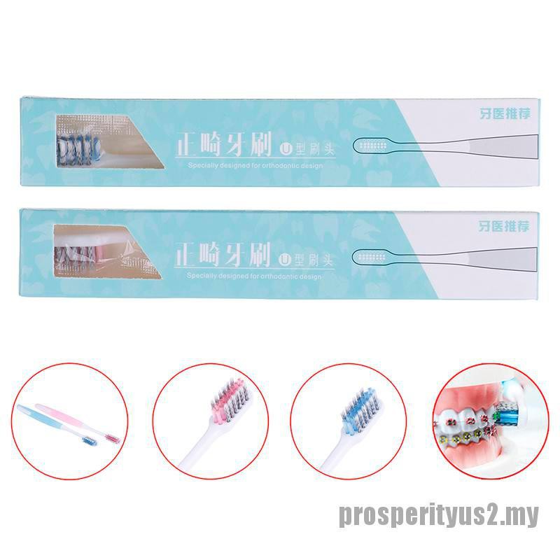 small brush for braces