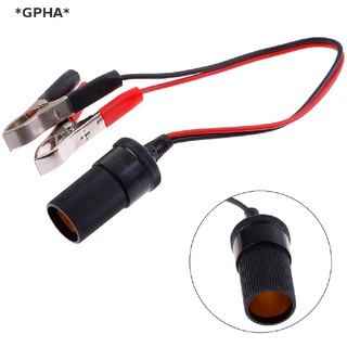 [[Gypsophila]] 12V battery terminal clip-on cigar cigarette lighter power socket adapter plug [Hot Sell]