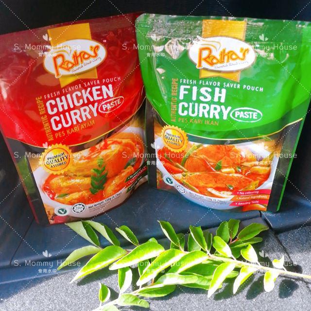 Shop Malaysia Ratha S Chicken Curry Paste From Pahang Raub Shopee Singapore