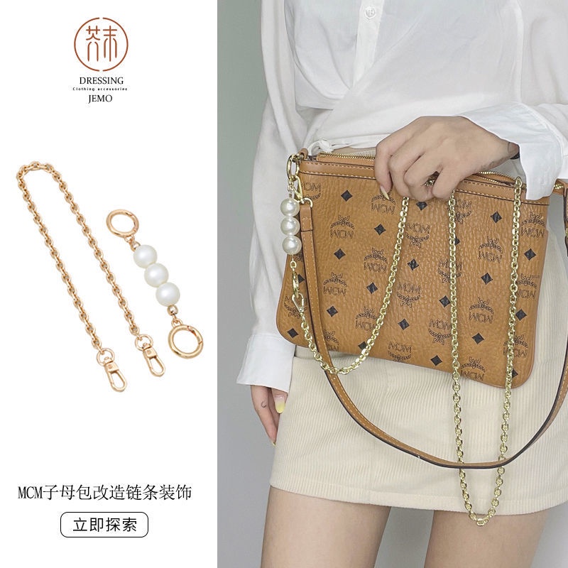High-End mcm Mother-In-Child Bag Underarm Cross-Body Mahjong Chain ...