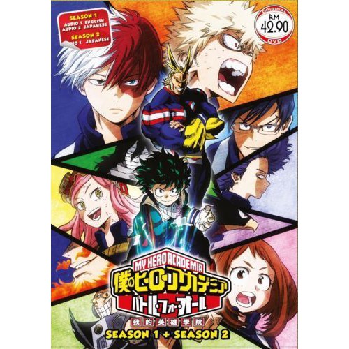 Shop Malaysia My Hero Academia Boku No Hero Academia Season 1 2 Anime Dvd 我的英雄学院 Shopee Singapore