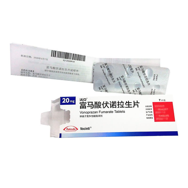 沃克富马酸伏诺拉生片20mg 7片 盒消化不良反流性食管炎成人口服片剂正品保证 Shopee Singapore