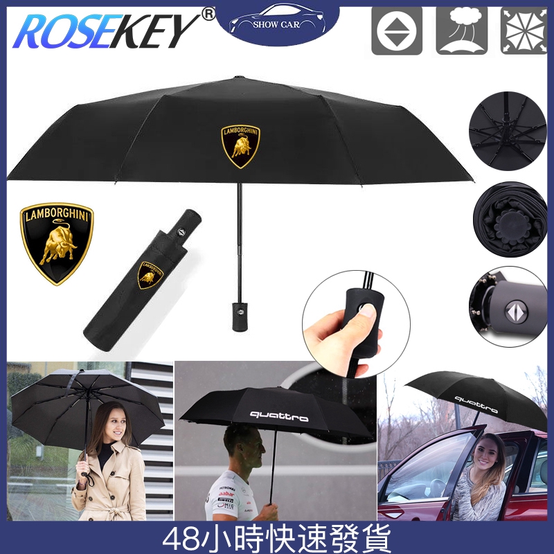 lamborghini umbrella