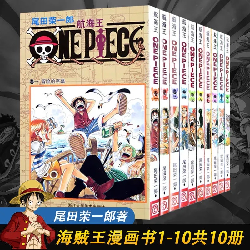 One Piece Manga Books Price And Deals Hobbies Books Nov 22 Shopee Singapore