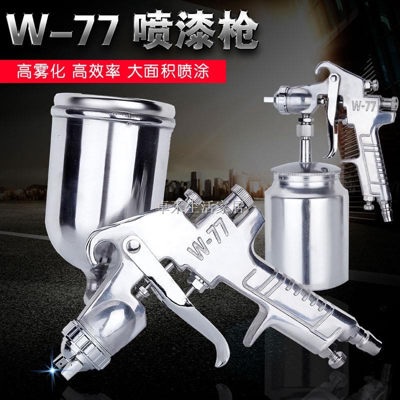 220v High Power Spray Gun Home Electric Paint Sprayer Easy Spraying And Shopee Singapore