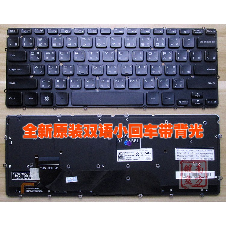 Quality Goodsreplacement Dell Xps 13 L321x Xps 12 L322x L221x Laptop Keyboard Backlight Shopee Singapore
