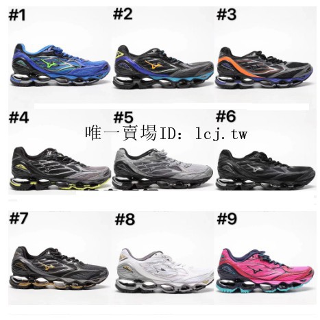 mizuno wave prophecy 6